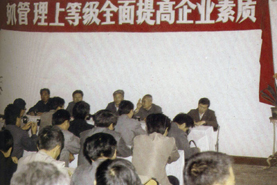 山推總廠的企業(yè)管理，從建廠開始就被當(dāng)作一項(xiàng)治廠之本的工作來抓，管理水平得到不斷提高，逐步由粗放管理轉(zhuǎn)為科學(xué)管理，并積極向現(xiàn)代化管理邁進(jìn)。